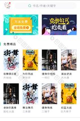 菲律宾 订餐 app_V3.98.19